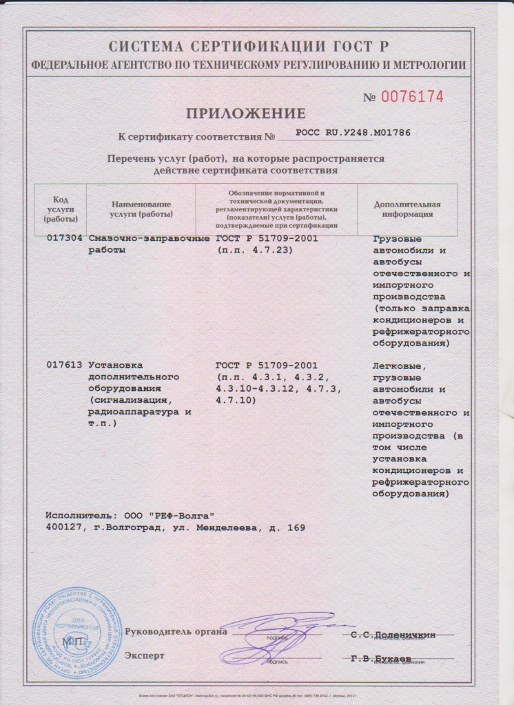sertificat001.jpg